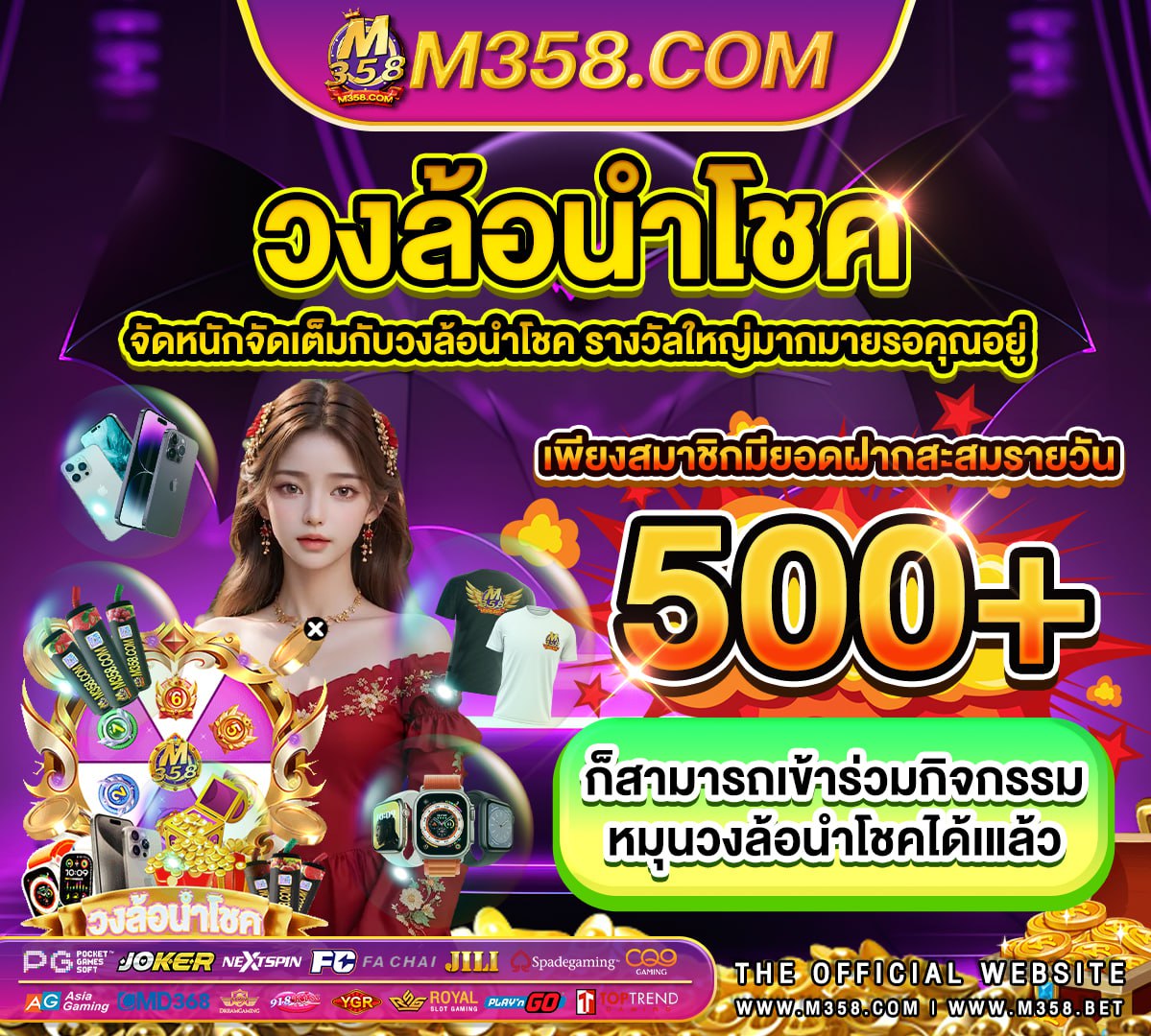 wow game เครดิตฟรี ล่าสุด